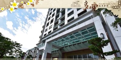 Duoai Hot Spring Hotel