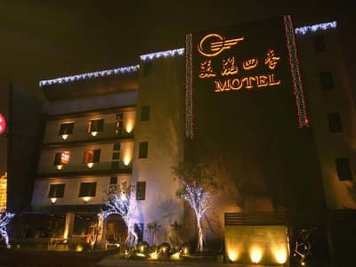 Merry Season Motel