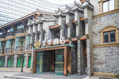 Ji Hotel (CCNICEC, Chengdu)