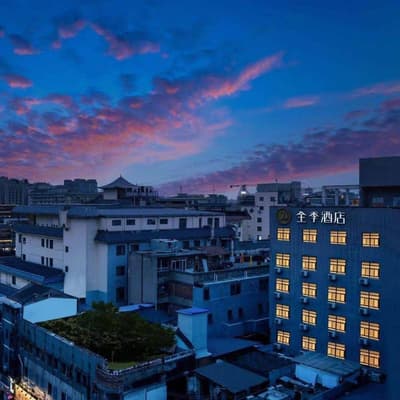 Ji Hotel (Xi'an Bell Drum Towers)
