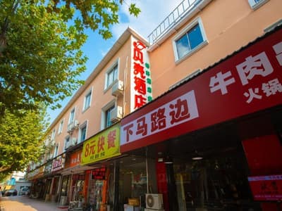 Shell Wuxi Binhu District Daoxiang New Village Hot