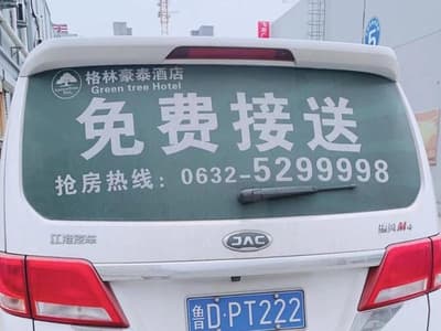 Greentree Inn Zaozhuang Xuecheng Qilianshan Road B