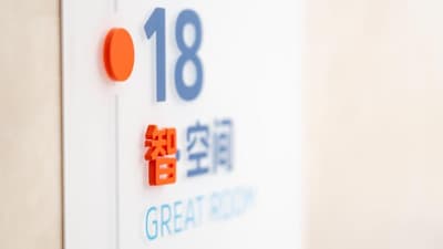 Holiday Inn Express Chengdu High-Tech Zone