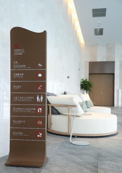 Yancheng Marriott Hotel