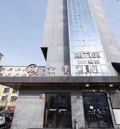 Ji Hotel (Urumqi Railway Bureau)