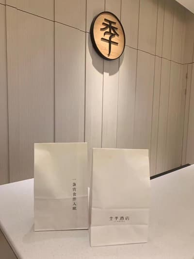 Ji Hotel (Yangzhou Wenchang West Road)