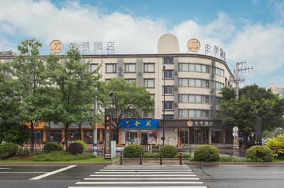 Ji Hotel (Wenzhou Shangjiang Road)