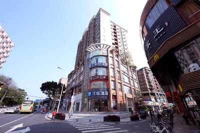 Hanting Hotel (Guangzhou Wushan Metro Station)