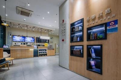 Hanting Hotel (Xi'an Dayan Pagoda)