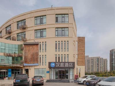 Hanting Hotel (Qingdao Licang Wanda Branch 2)
