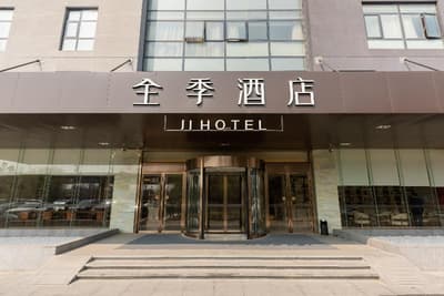 Ji Hotel (Wuxi Jiangnan University)
