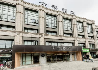 Ji Hotel (Luoyang Longmen Railway Station)