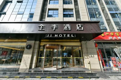 Ji Hotel (Xi'an Xinjiamiao Metro Station)