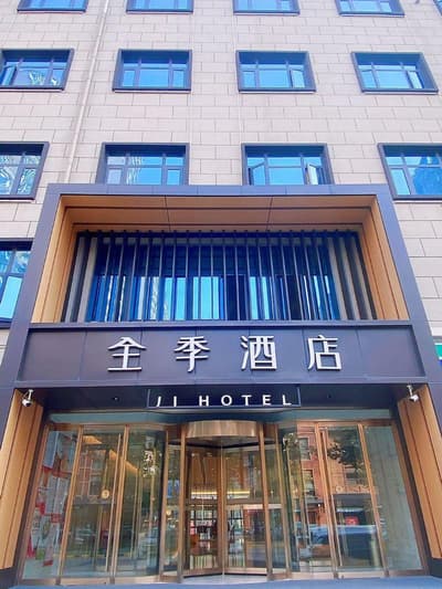 Ji Hotel (Xi'an North Railway Station )