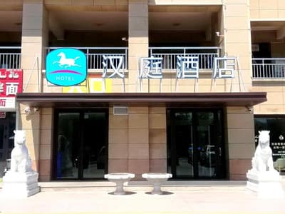 Hanting Hotel(Tuokexun Shengyuan)