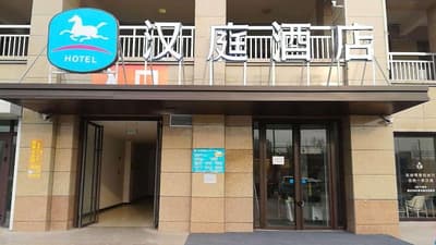 Hanting Hotel(Tuokexun Shengyuan)