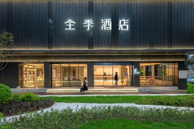 Ji Hotel Wuxi Suninguangcang Store