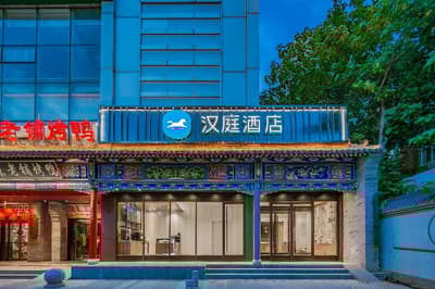 Hanting Hotel (Xi'an Xiaozhai West Road)