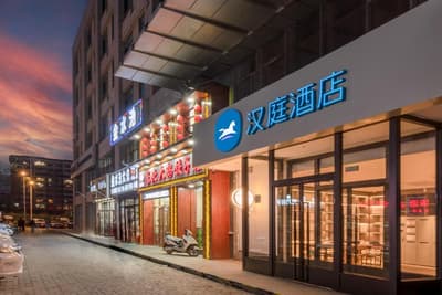 Hanting Hotel (Yinchuan Huaiyuan West Road)