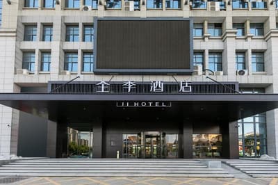 Ji Hotel (Huaian Zhou Enlai Memorial Store)
