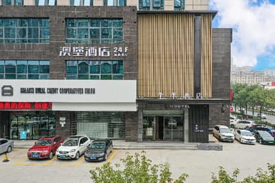 Ji Hotel (Xi'an Chang'an University Town)