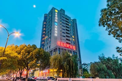 Ji Hotel (Haining Haichang South Road Leather City