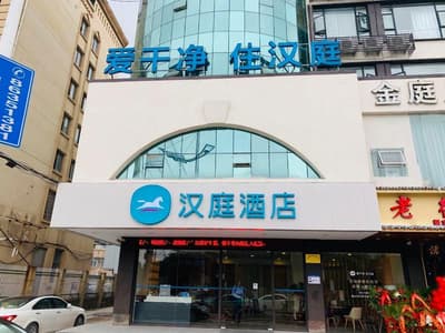 Hanting Hotel Wenzhou Longwan Yongqiang Avenue