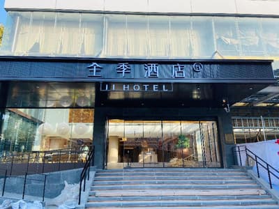 Ji Hotel Jiangyin Renmin Pedestrain Street