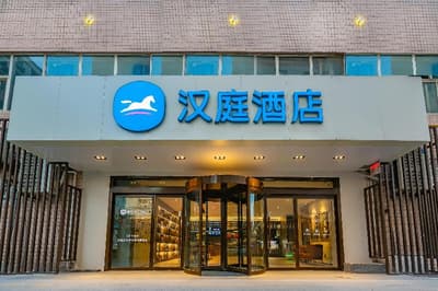 Hanting Hotel Xi'an Wulukou Station