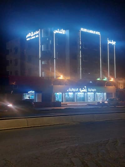Golden Andalus Hotel Abha