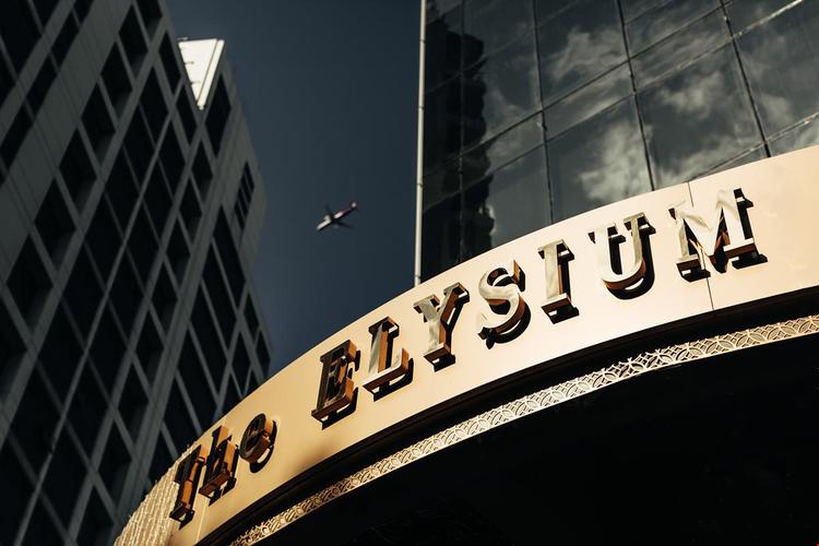 The Elysium Istanbul