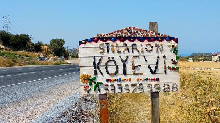 Karaburun Koy Evi Pansiyon