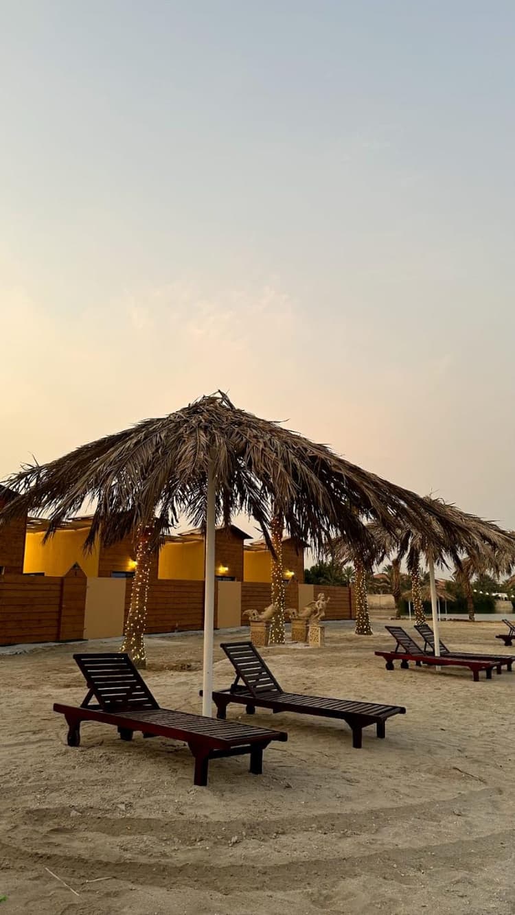 Al Rayan Garden