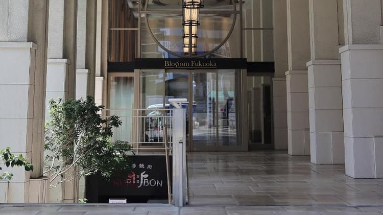 JR Kyushu Hotel Blossom Fukuoka