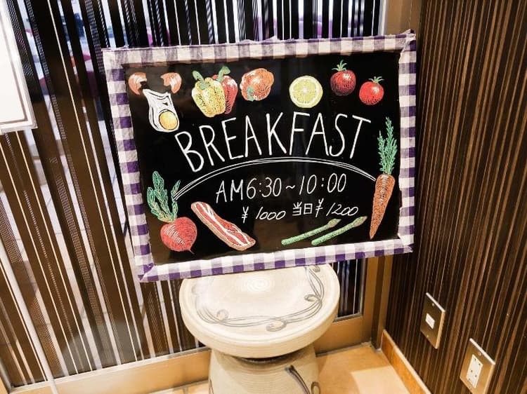 APA Hotel Hakata-Ekimae