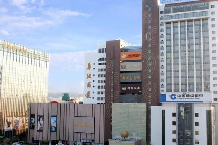 The Center Hotel Weihai