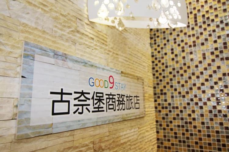 Good 9 Stay Inn