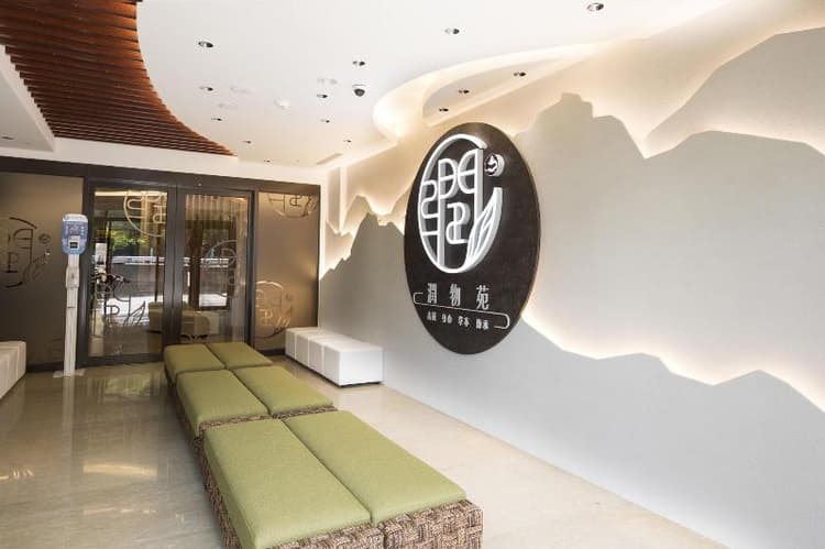 Dar Lon Hotel