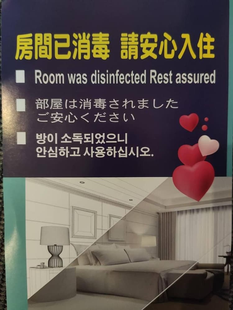 Just Live Inn Keelung
