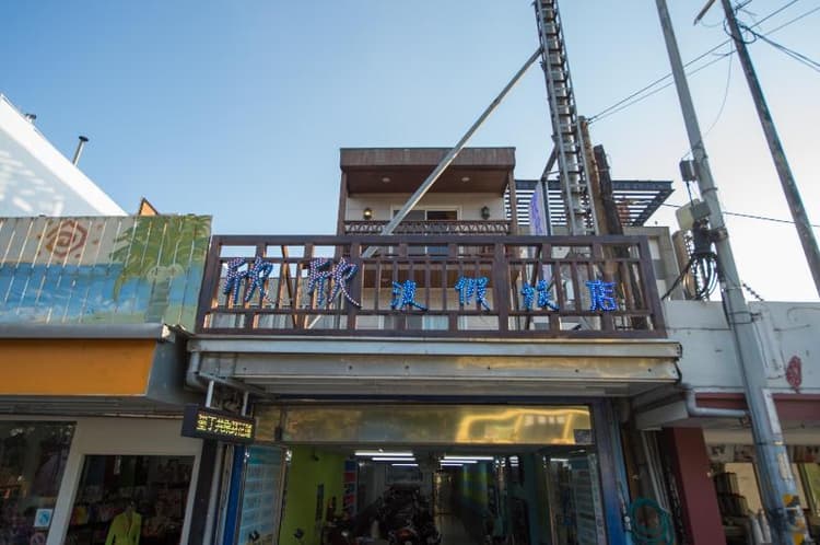 Sin sin Hostel - I