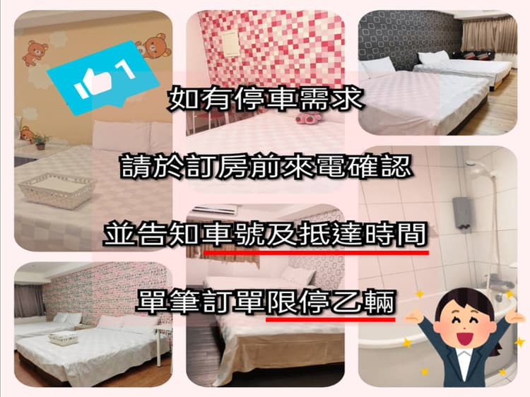 Sleep Taipei Hotel - Nan Ya Market