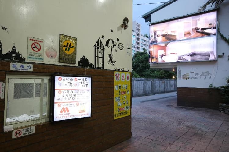 Cyuan Tang Hot Spring Hotel