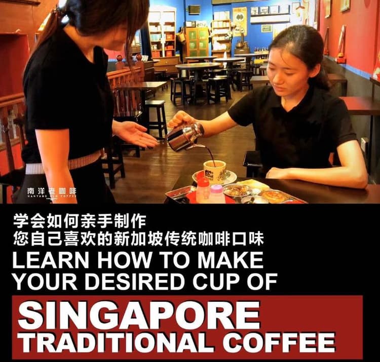 ST Signature Chinatown