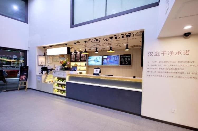 Hanting Hotel Guangzhou Gangding East