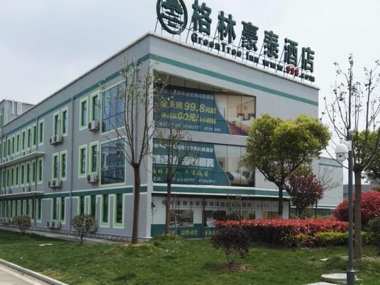 Greentree Inn Yancheng Dafeng Port Sea World Hotel