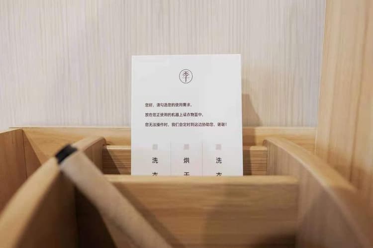 JI Hotel Chengdu Global Center