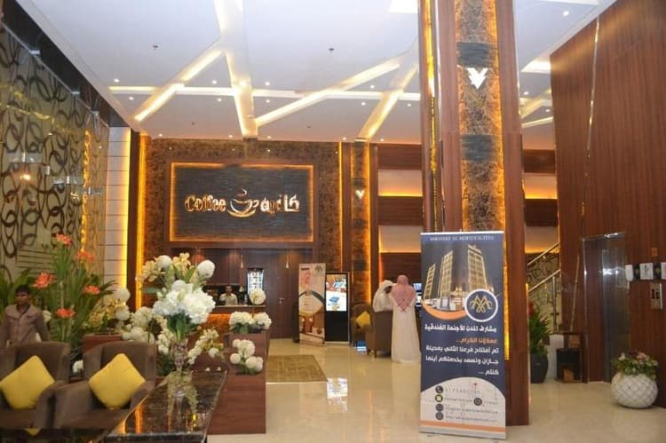 Msharef Al Moden Suites