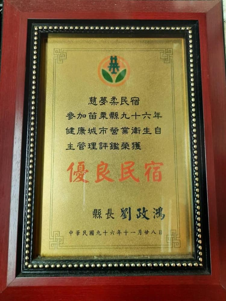 Chi Meng Rou Holiday Villa