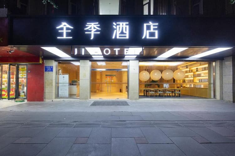 Ji Hotel Chendu Temple of Marquis Wu Zhuge Liang B