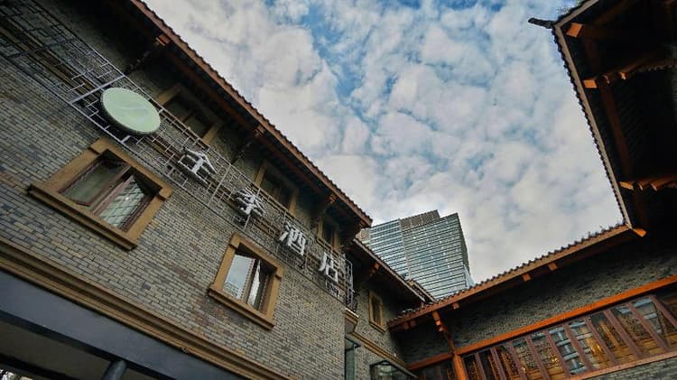 Ji Hotel (CCNICEC, Chengdu)